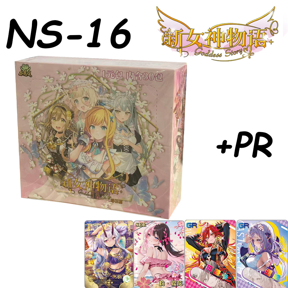 Baby Food Game - Tarjetas Coleccionables Goddess Story NS16, Tarjetas