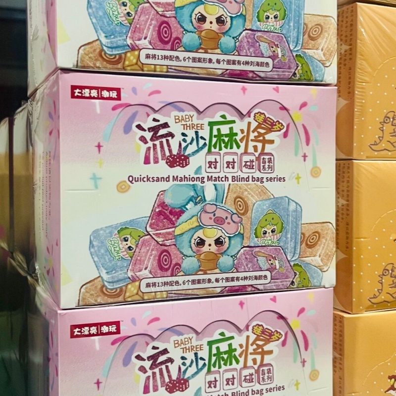 Baby Food Set - Auténtico bebé tres arenas movedizas Mahiong