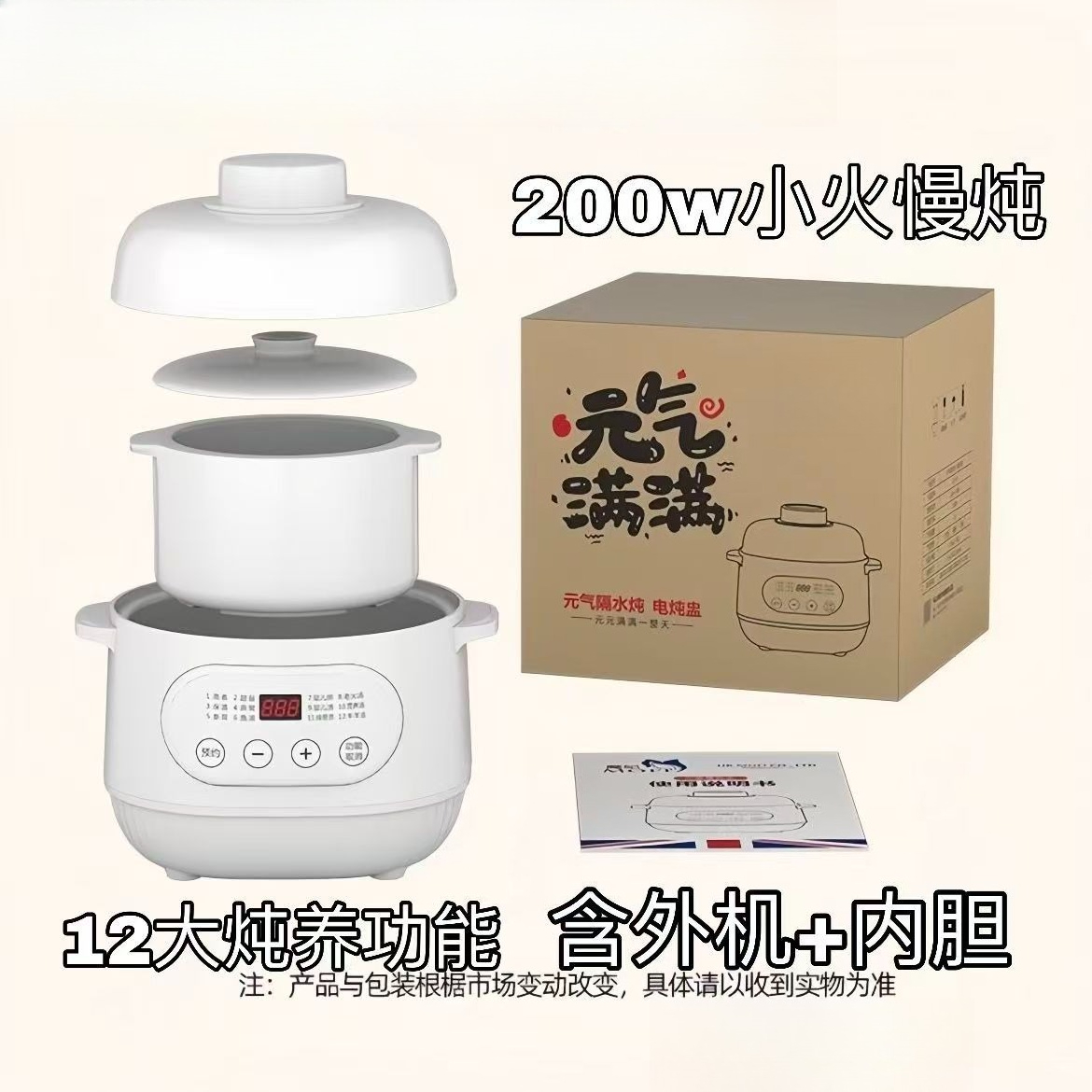 Olla eléctrica de cerámica de  - Baby Food Stew reseña y precio