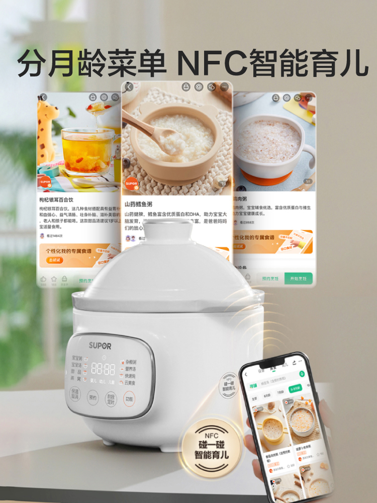 Supor-olla de comida complemen - Baby Food Stew reseña y precio