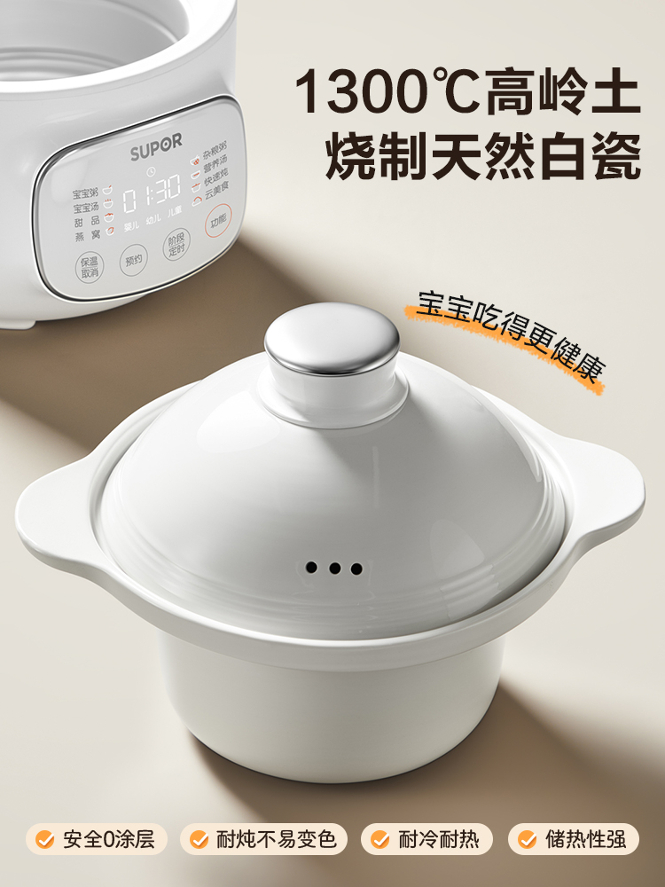 Supor-olla de comida complemen - Baby Food Stew reseña y precio
