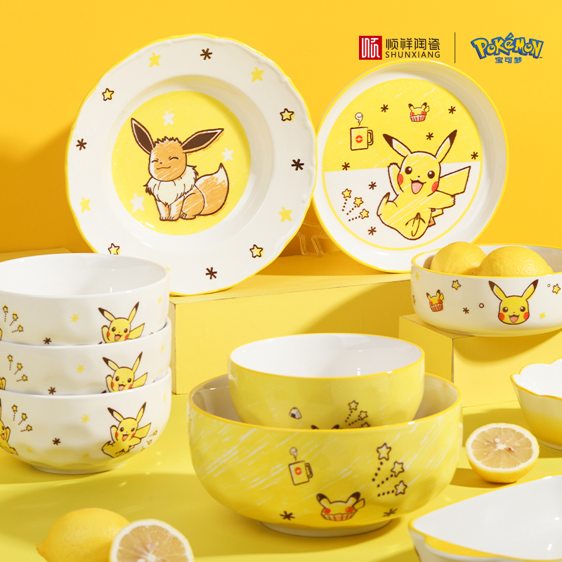 Vajilla de Cerámica Pokémon SH - Baby Food Dinner reseña y precio