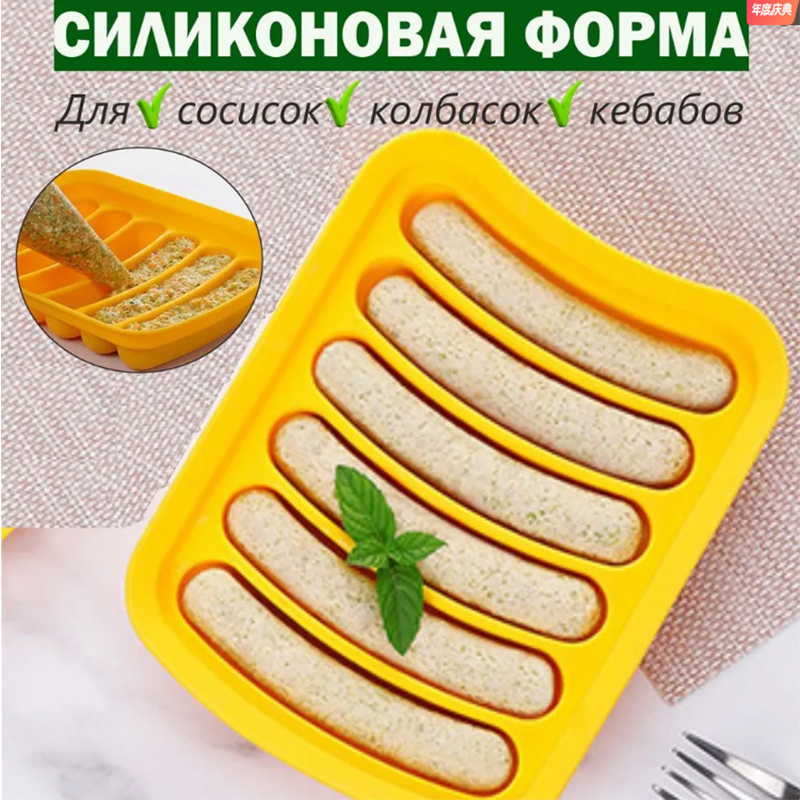 Molde de salchicha de silicona - Baby Food Homemade reseña y precio