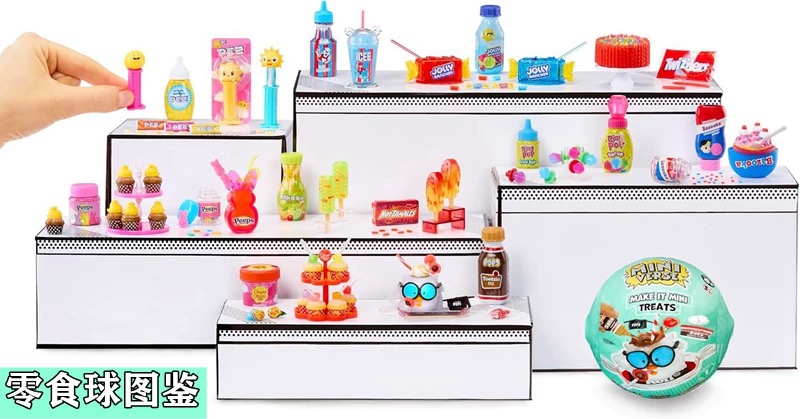 MGA Miniverse Mini juguetes de - Baby Food Game reseña y precio