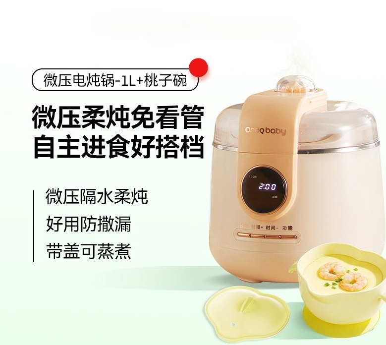 Olla micropiezoeléctrica para  - Baby Food Stew reseña y precio