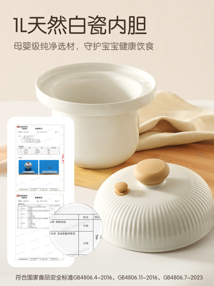 Olla BB de micropresión Jiuyan - Baby Food Oil reseña y precio